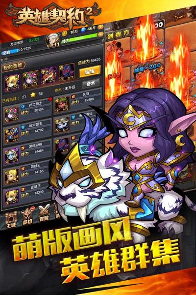 Ӣ����Լ2�ƽ������v1.6.5 ��׿��