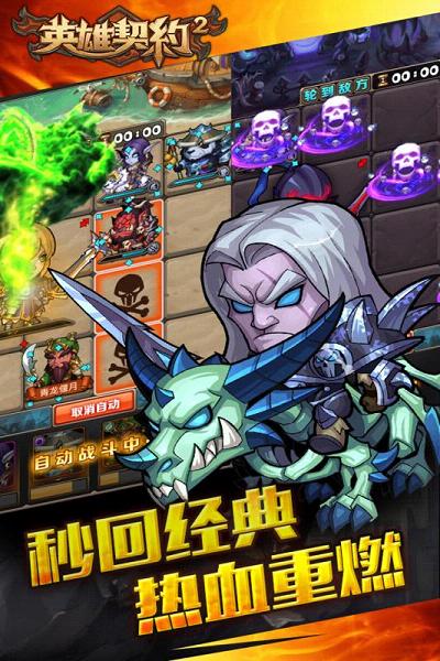 Ӣ����Լ2�ƽ������v1.6.5 ��׿��