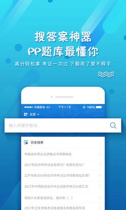 pp����ƽ������v1.5 ���°�
