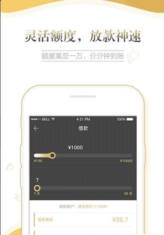 ͷ��Ǯ��iOS������v1.0 ƻ����