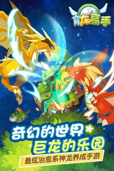 ��������ħ�������ƽ��v2.2.1 ���°�