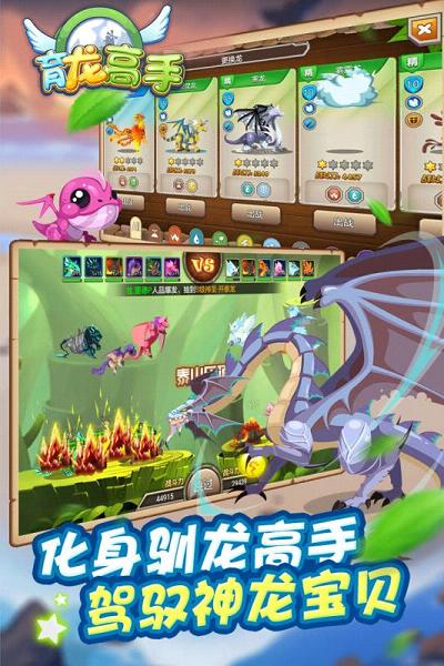 ��������ħ�������ƽ��v2.2.1 ���°�
