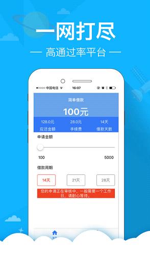 ��Ǯ��iOS������v1.0 ƻ����