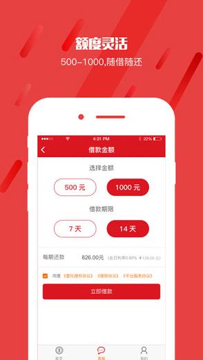 �ֽ���ʿ����iOS��v1.1.2���°�