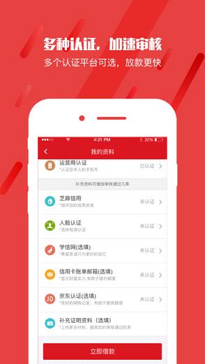 �ֽ���ʿ����iOS��v1.1.2���°�