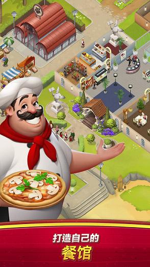 World Chef ios�ƽ������v1.34.7 �����ڹ���