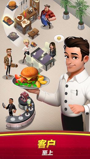 World Chef ios�ƽ������v1.34.7 �����ڹ���