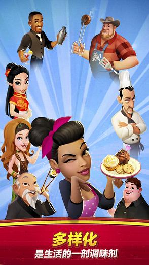 World Chef ios�ƽ������v1.34.7 �����ڹ���