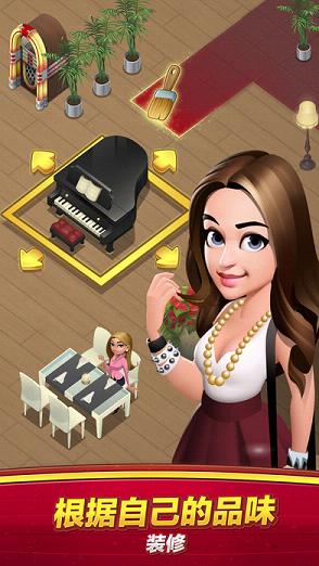 World Chef ios�ƽ������v1.34.7 �����ڹ���