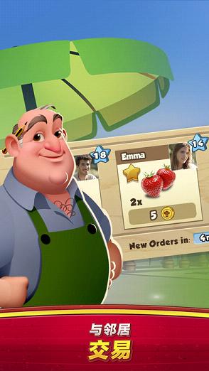 World Chef ios�ƽ������v1.34.7 �����ڹ���