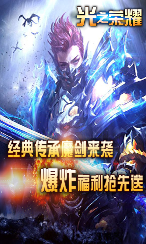 ��֮��ҫiOS�ƽ������v1.1.1 ������ʯ