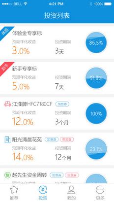 ���˴�iOS������v2.5.2 iPhone��