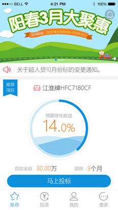 ���˴�iOS������v2.5.2 iPhone��