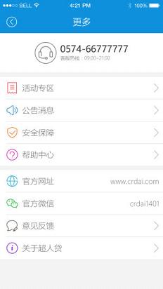 ���˴�iOS������v2.5.2 iPhone��