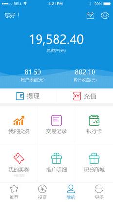 ���˴�iOS������v2.5.2 iPhone��
