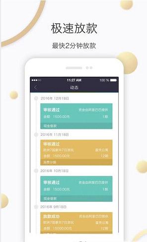 Ǯ����iOS������v1.0 iPhone��