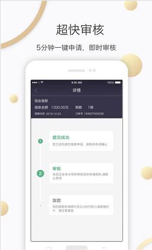 Ǯ����iOS������v1.0 iPhone��