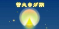 ө�����ڼ��ٰ�