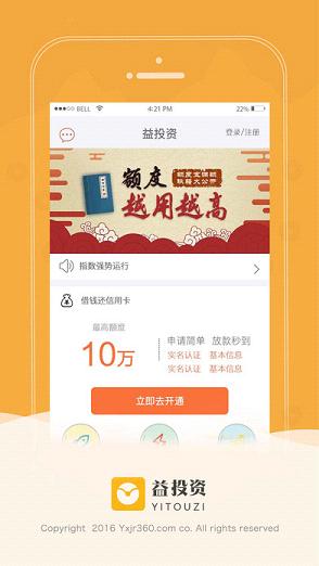 ���뵽iOS������v2.6 ����iPhone��