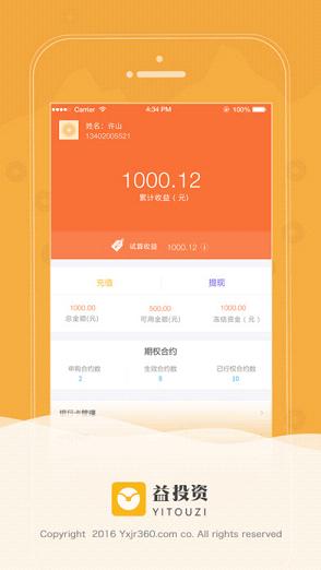 ���뵽iOS������v2.6 ����iPhone��