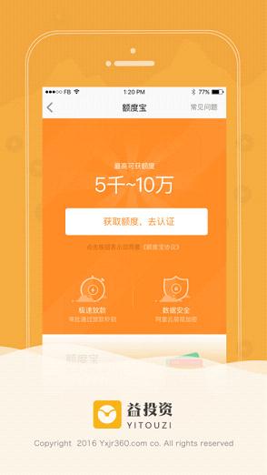 ���뵽iOS������v2.6 ����iPhone��
