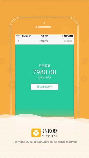 ���뵽iOS������v2.6 ����iPhone��
