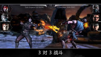 ���˿��X(MORTAL KOMBAT X)IOS������v1.13 iPhone/ipad��