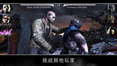 ���˿��X(MORTAL KOMBAT X)IOS������v1.13 iPhone/ipad��