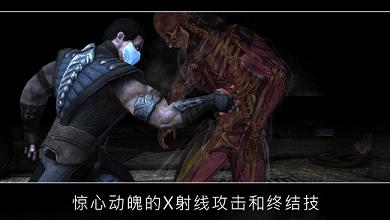 ���˿��X(MORTAL KOMBAT X)IOS������v1.13 iPhone/ipad��