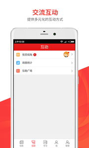 ����ɽe֧���������¿ͻ�������v3.5.8 ���°�