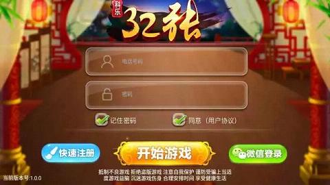 ����32����������ƻ����v1.0 ��Ѱ�