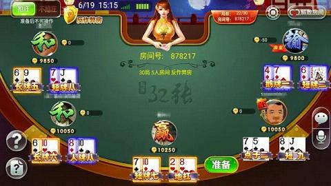 ����32��ƻ��������v1.0 ���°�