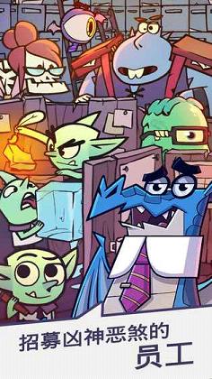 Dungeon Inc(���ι�˾�ڹ��ƽ������)v1.0.5 ���°�
