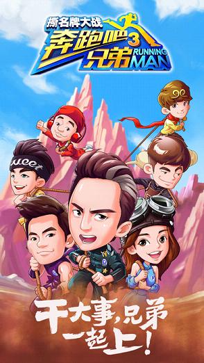 ���ܰ��ֵ�3˺���ƴ�սios����v1.00.12 �ٷ����°�
