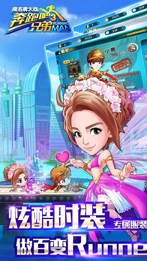 ���ܰ��ֵ�3˺���ƴ�սios����v1.00.12 �ٷ����°�
