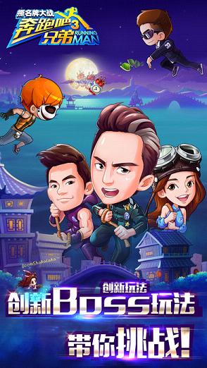 ���ܰ��ֵ�3˺���ƴ�սios����v1.00.12 �ٷ����°�
