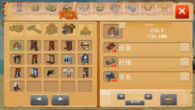 ���շ��ۿ��������ƽ������v1.5.1 �ֻ���