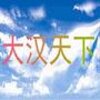 ������1.4.0��ʽ�ƽ�p����cd