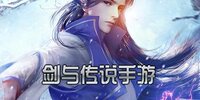 ���봫˵����