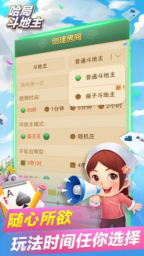 ���ֶ�����ƻ��������v1.2.13 iPhone��