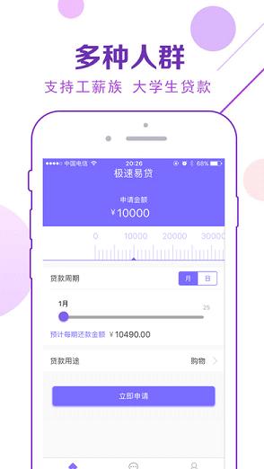 �����״�iOS������v1.0.0 iPhone��