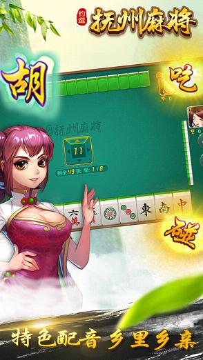Լ�������齫�ٷ�iOS��v2.1 iphone��