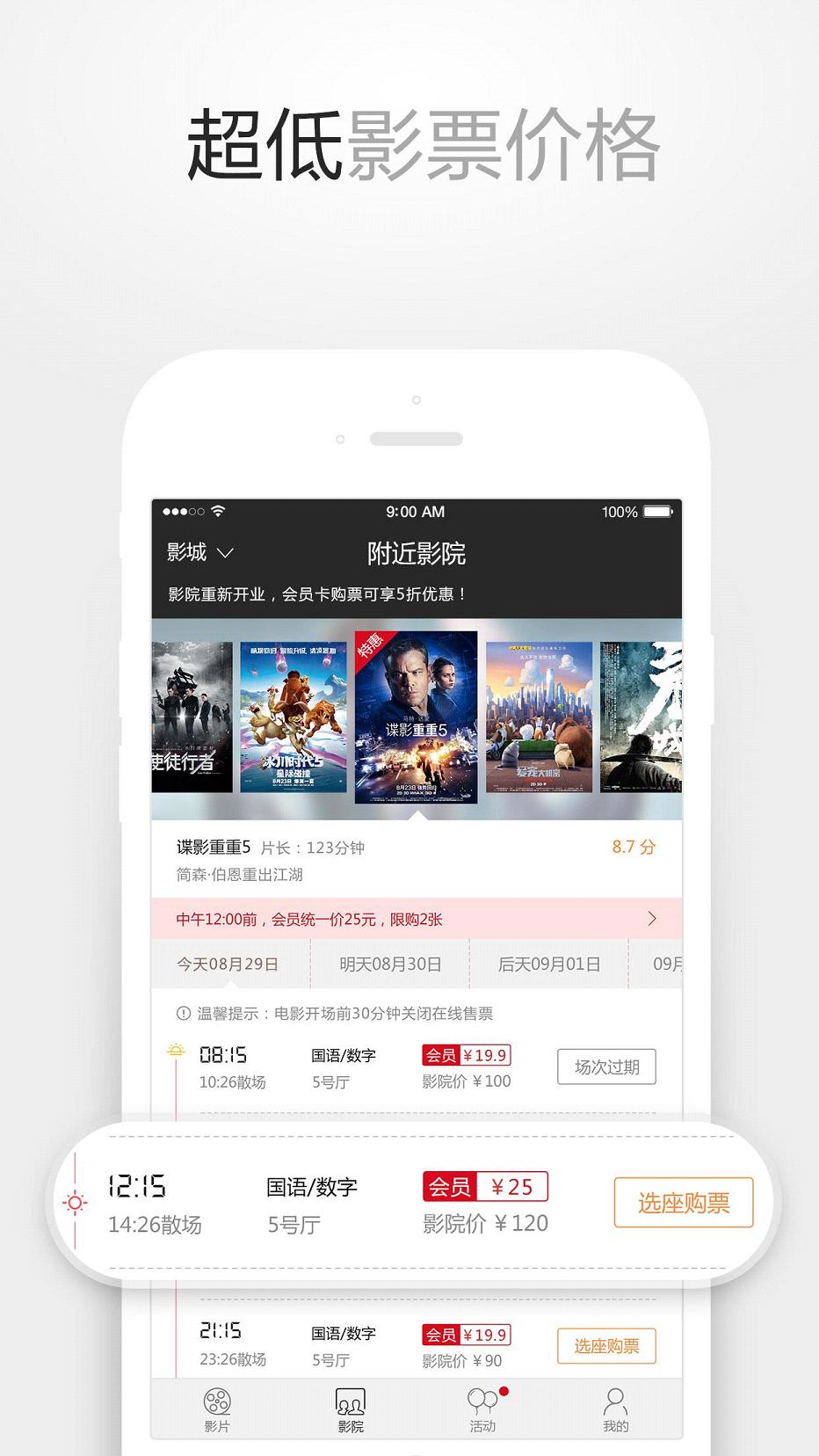 ccӰ���ֻ�appv5.0.6 ��׿��
