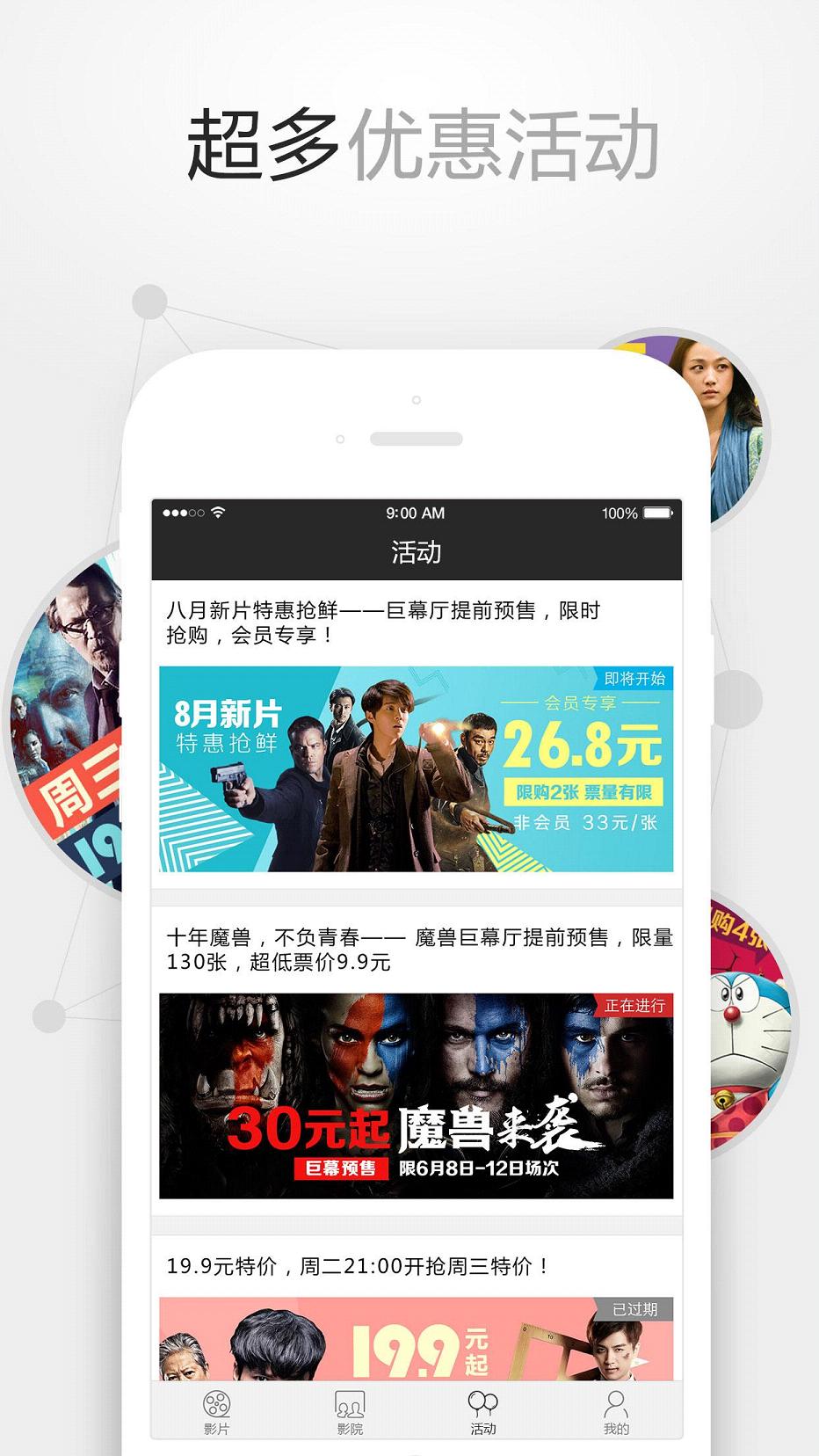 ccӰ���ֻ�appv5.0.6 ��׿��