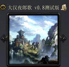 ��ҹ�ɸ�v0.8���԰桾������Ӣ��+���ԡ�
