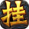 ȫ��һ�(�һ�Ӣ��)iOS������v3.2.2 �ٷ���