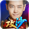 ��������ɳ��ǿ��΢������v1.0.1.0 �ٷ���