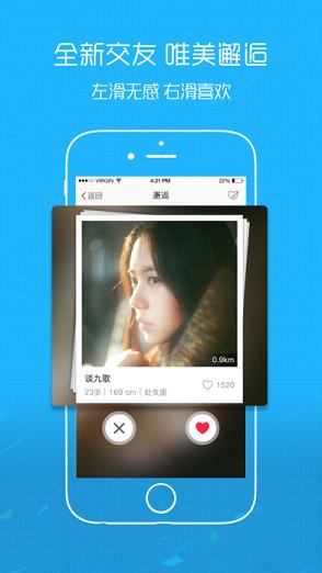 ������̳app�ٷ�����v2.2 ���°�