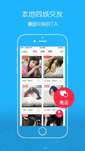 ������̳app�ٷ�����v2.2 ���°�