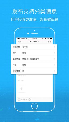 ������̳app�ٷ�����v2.2 ���°�